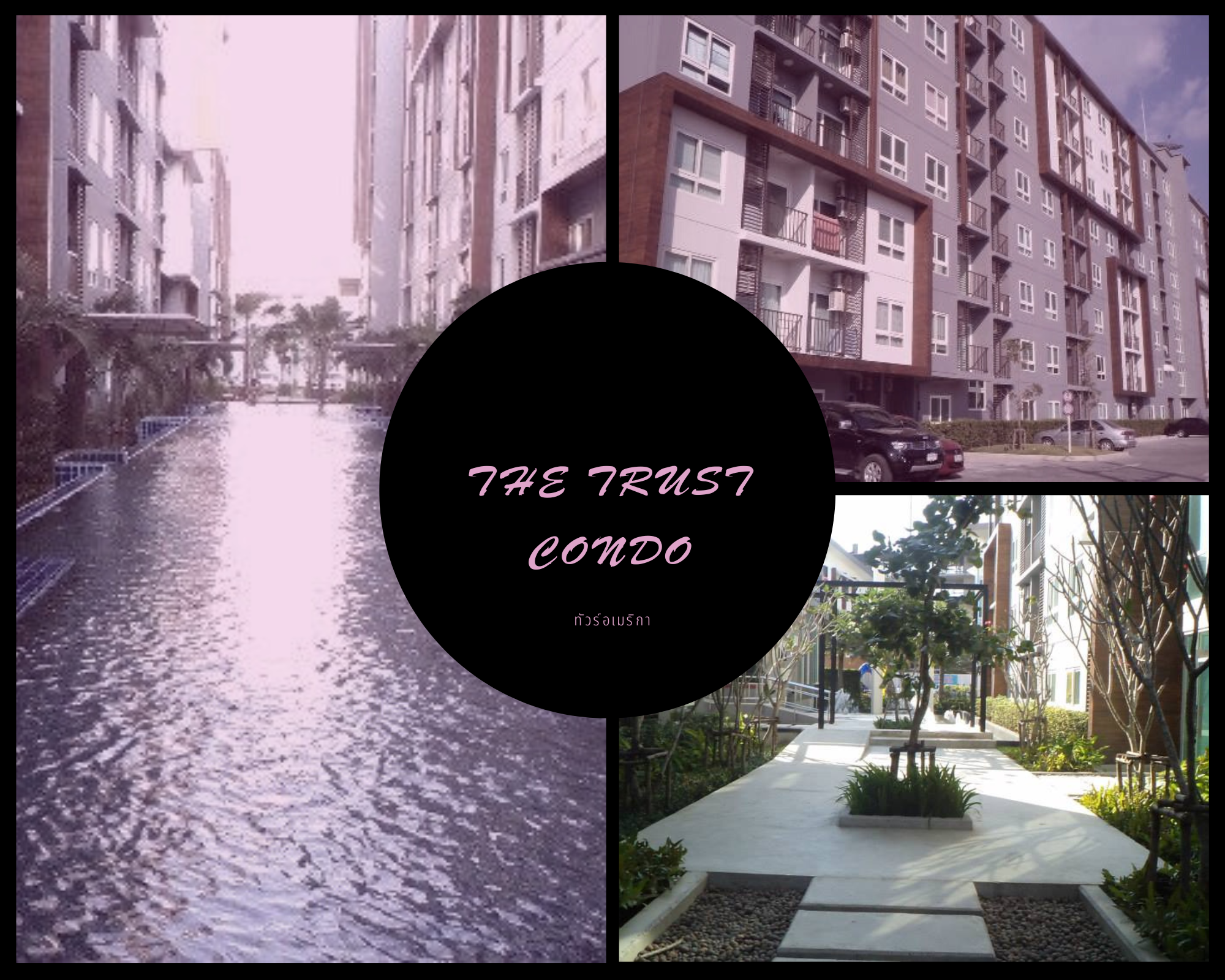THE TRUST CENTRAL PATTAYA
